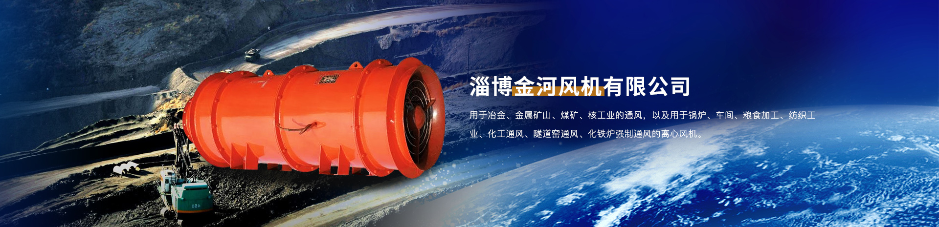 不銹鋼防腐風(fēng)機葉輪不平衡有哪些解決方法？